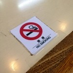 麺屋　手ごね竹 - 