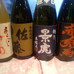 デルソーレ - 本格焼酎・日本酒・梅酒もあります。