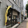 スープカレー店 34