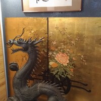 割烹 龍馬 - 