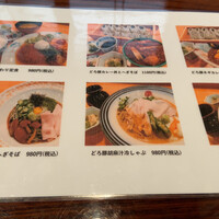 名古屋 魚しゃぶ 濱の季 - 