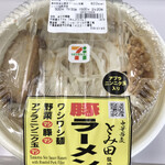 セブンイレブン - 