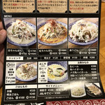 じげもんちゃんぽん 赤羽店 - 