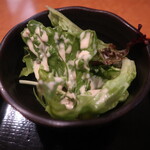 Sakutsuki - サラダ