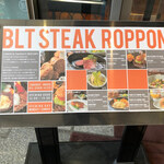 BLT STEAK  ROPPONGI - 