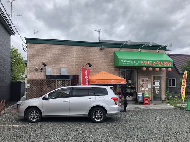 ナポレオン食堂 - 富良野（パスタ）の写真