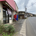 大友 - 外観