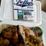 ジェリーズ - ジャークチキン弁当とチラシ