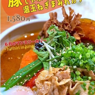 お一人様ok 札幌駅周辺でランチに使えるお店 ランキング 食べログ お一人様ok 札幌駅周辺でランチに使えるお店 ランキング 食べログ