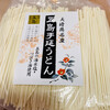 長崎五島うどん