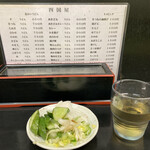 手打うどん 四国屋 - 