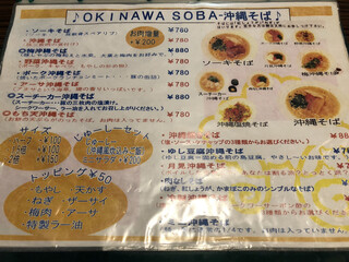 h Okinawa cafe - 