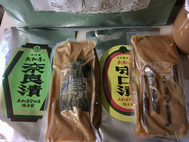 Yamatoyamoriguchidukesouhonkekoujouchokubaiten 犬山 小牧 春日井周邊 其他 食べログ 繁體中文