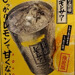 ビール１００円『たんと②』 - 