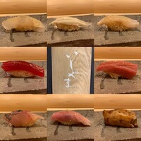 鮨 いしやま -  鮨 いしやま -