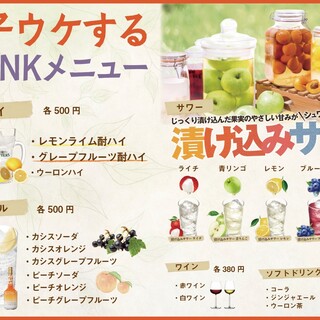 100円串カツとハイボールの店 角てん_0