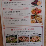 Restaurant sai - 