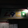 中華そば ムタヒロ  1号店