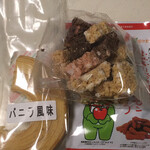 アラキ製菓 - ぜんぶ1袋100円(2020.05.現在)