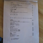 Miite Cafe - カフェタイムメニュー(2020年6月)