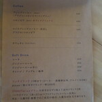 Miite Cafe - ソフトドリンクメニュー(2020年6月)