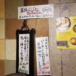 SPICY CURRY 魯珈 - 