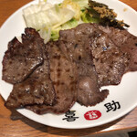 味の牛たん喜助 - 