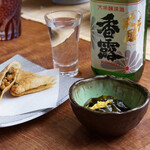 熊本地酒と郷土料理 おてもやん - 