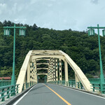 Shimakatsu - 深山橋