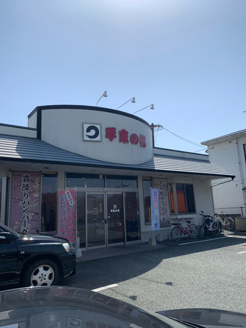 平家の郷 熊本店 八丁馬場 ハンバーグ 食べログ