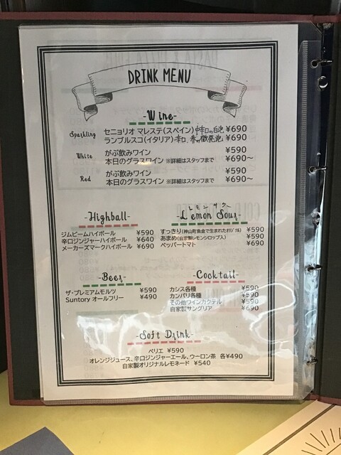 メニュー写真 Uokin Piccolo 銀座店 ウオキン ピッコロ 銀座一丁目 イタリアン 食べログ メニュー写真 Uokin Piccolo 銀座店 ウオキン ピッコロ 銀座一丁目 イタリアン 食べログ