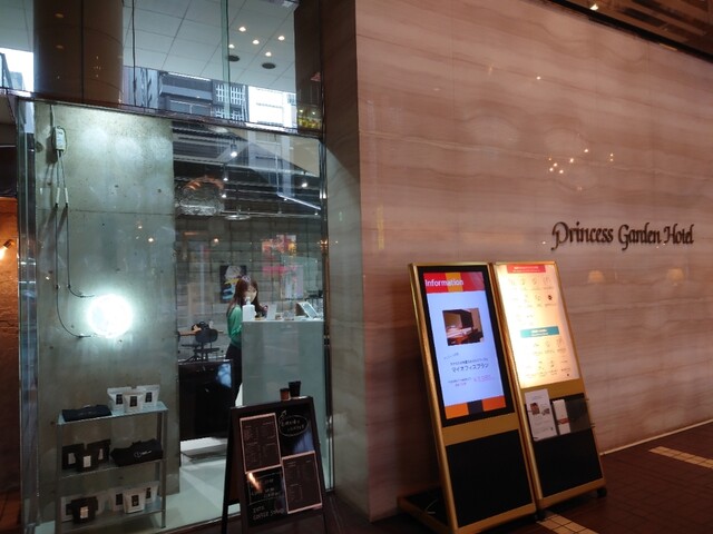 プリンセスガーデンホテルの一階に出来たカフェは 美味しいコーヒーがいただけますが サンドイッチは イマイチというかちょっと厳しいかも By Sakur776 ゼロ コーヒースタンド Zero Coffee Stand 栄 名古屋 カフェ 食べログ