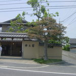 雲州屋 - 由志園の中にあります