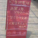 雲州屋 - 魅力的な看板も・・・