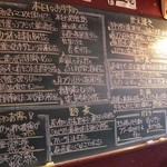 心粋厨房 獬 - ある日のお料理メニュー