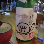 心粋厨房 獬 - まんさくの花　純米吟醸亀の尾