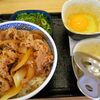 Yoshinoya - ねぎ玉牛丼