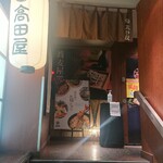 高田屋 - 入口