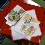 セイコーグランドホテル - 