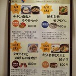 Sky Restaurant シーガル - 