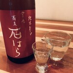 Ishihara - 日本酒　石はら