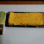 藤作 古登 - 玉子焼き。