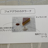 クイントカント - 