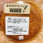 自家製酵母パン　WAKU - タルト　オレンジマーマレード