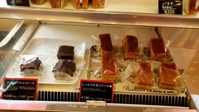 クラフト ベーカリー Craft Bakery みらい平 パン 食べログ