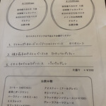 フラスカ 手打ち生パスタの店 - 