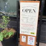 ワイズマンコーヒー - 