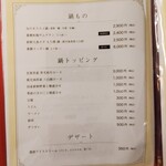 串本海鮮 彌重 - 