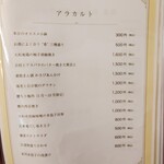 串本海鮮 彌重 - 