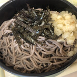 はる吉 - 